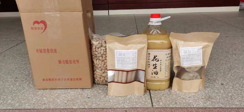信陽職業技術學院定點幫扶村農副產品購銷活動圓滿完成，助力鄉村振興
